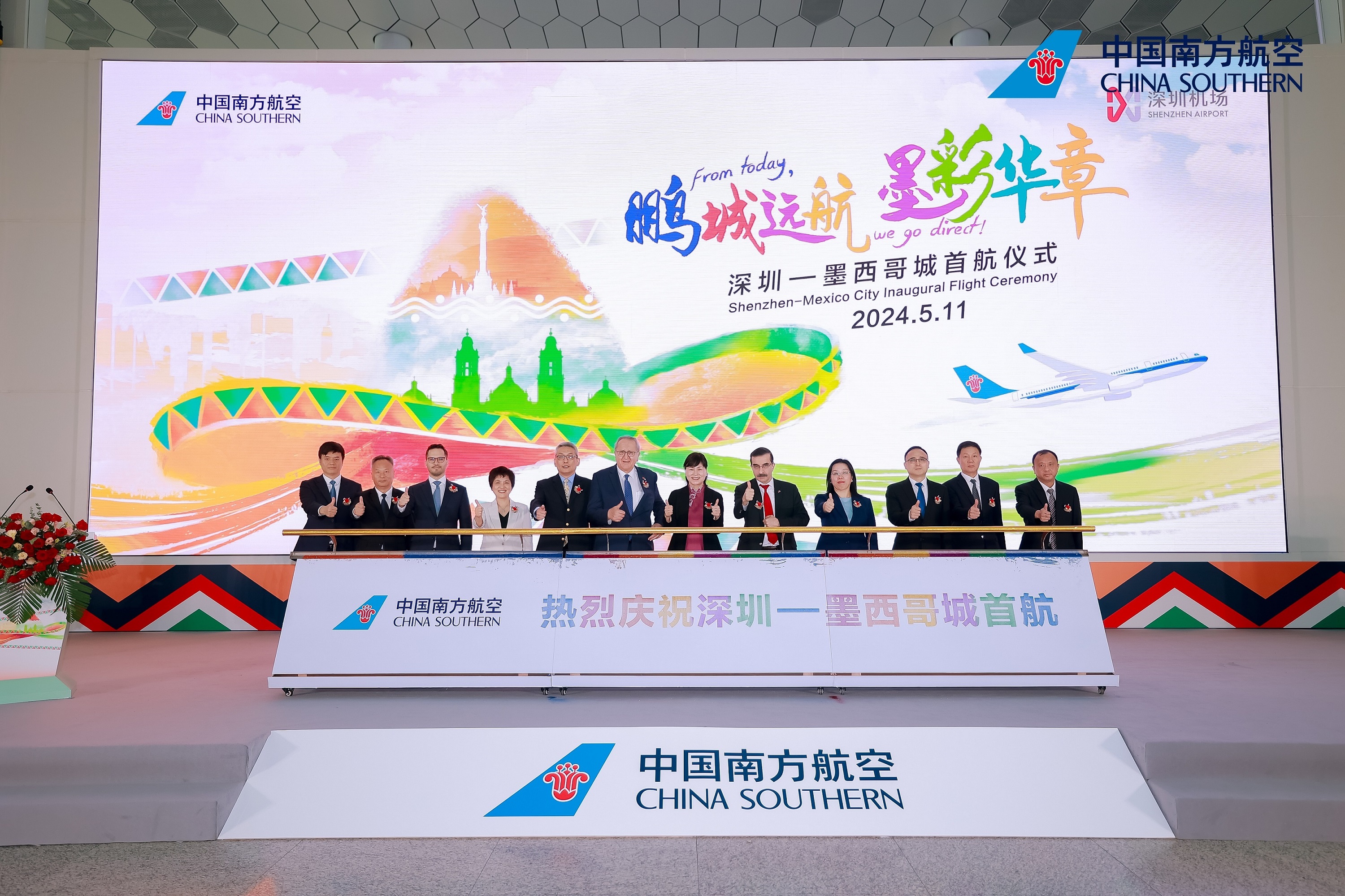 China Southern Launches Shen...