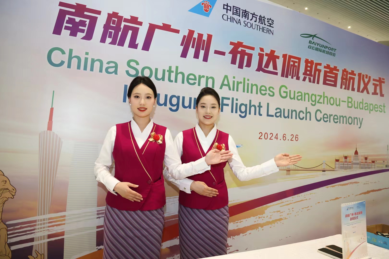 China Southern Officially Op...