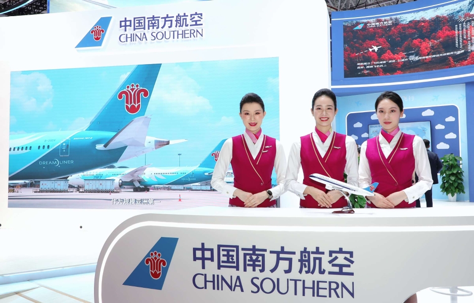 China Southern Debuts at the...